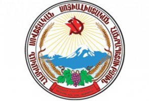 Կոմկուսկի ցուցակը բաղկացած է 173 հոգուց